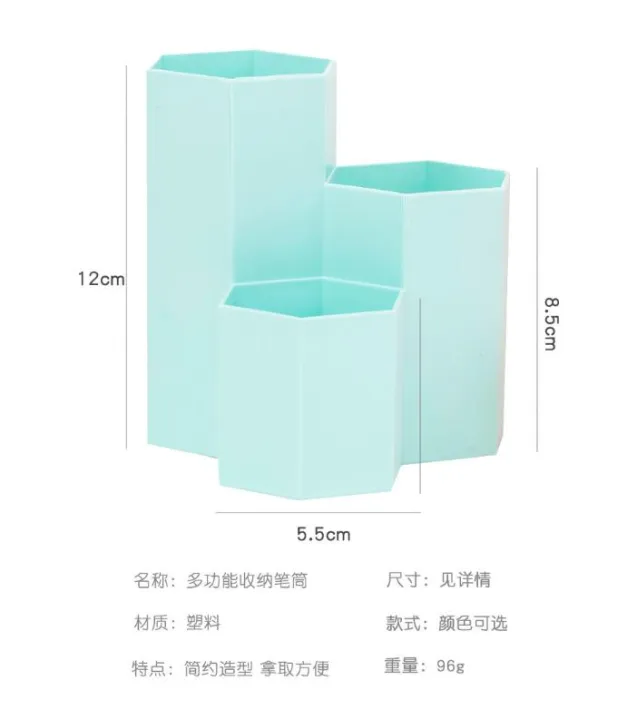 Hexagon%20pen%20holder%20creative%20fashion%20cute%20storage%20box%20desktop%20honeycomb%20storage%20box%20cosmetic%20plastic%20pen%20barrel%20female%20-%20Image%208