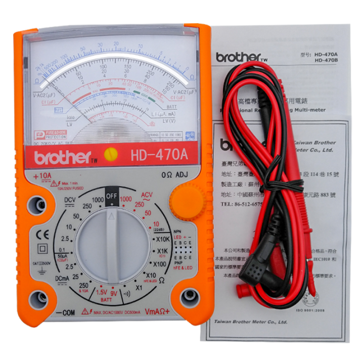 BROTHER Full Protection Pointer Multimeter HD-470A Analog Pointer ...