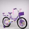 Ronson Kids BMX Bicycles (Girls) 16 inch. 