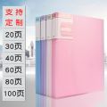 Kobest b5 Folder for Students a5 Info Booklet Multi-Layer Transparent Insert Bag Sheet Music Folder Office Test Paper Storage Book YA9K. 