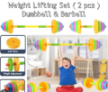 Kids Weight Lifting Dumbbell & Barbell Sport Set (2 pcs) - Bodybuilding Exercise Equipment Training (Arm, Muscle) Fitness for Kids Gym Home. 