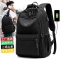 Backpack Junior High School High School and College Student Schoolbag Korean Fashion Men's Large Capacity Travel Bag Simple Casual Backpack. 