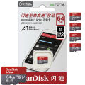 64GB Ultra San Disk Class 10 A1 memory card SDXC Micro SD Card U1 Authentic TF Card For Smart Phone. 