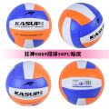Kansa Volleyball5No. for High School Entrance Exam Junior High School Elementary School Children Boys and Girls Inflatable Soft Racket Ball. 