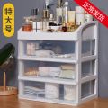 Cosmetic Storage Box Plastic Storage Rack Dressing Table Storage Rack Transparent Drawer Jewelry Box Desktop Finishing Box. 