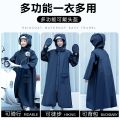 Fashion Adult Long Raincoat Helmet Applicable Large Hat Double Brim HD Visor EVA Waterproof Rain Poncho Rain Jacket Rainsuit. 