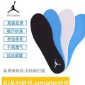 Sports Insole for Men Shock Absorber Sweat-Absorbing Deodorant and Breathable Basketball Insole Women Elastic Comfortable Summer. 