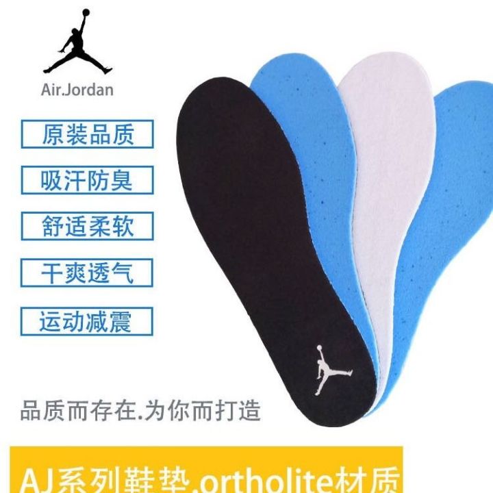 Sports%20Insole%20for%20Men%20Shock%20Absorber%20Sweat-Absorbing%20Deodorant%20and%20Breathable%20Basketball%20Insole%20Women%20Elastic%20Comfortable%20Summer%20-%20Image%206