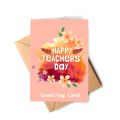 Teachers Day Card | Printable Gift For Teacher | World Teachers Day | Teacher Thank You Card, Teacher Appreciation Card. 