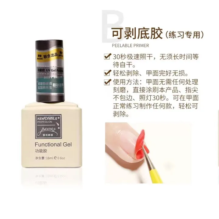 Rainey's%20original%20functional%20adhesive%20is%20long-lasting,%20crystal-plating,%20ultra-bright,%20tempered,%20sealing,%20nail%20polish,%20nail%20salon%20reinforcement,%20primer,%20and%20phototherapy%20glue%20-%20Image%207