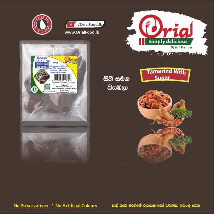 Orial Sugar Coated Tamarind  Sweetened Siyabala 100g