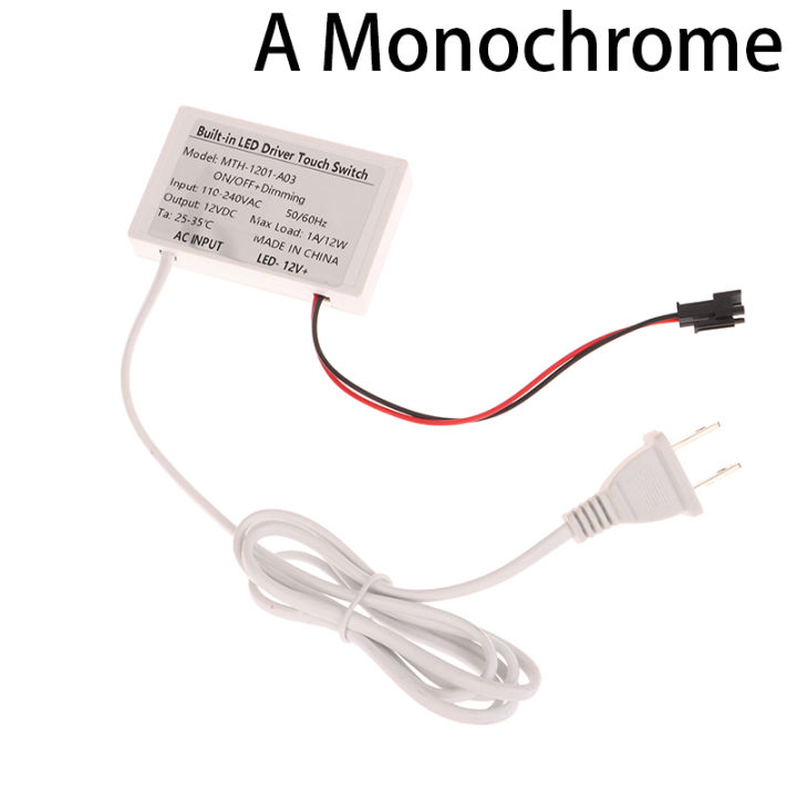 12V 1A Bathroom Mirror Switch Touch Sensor For Led Light Mirror Headlight Bathroom Capacitance Sensor Module