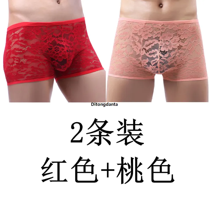 024%20underwear%20lace%20flat%20angle%20ice%20silk%20autumn%20and%20winter%20new%20white%20pants%20pants%20printed%20mesh%20men's%20horn%20plus%20boy%202%20-%20Image%205