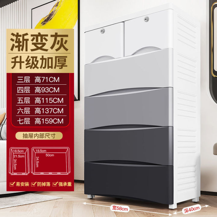 Extra%20Large%20Storage%20Cabinet%20Drawer%20Style%20Plastic%20Storage%20Cabinet%20Student%20Dormitory%20Locker%20Baby%20Chest%20of%20Drawers%20Baby%20Wardrobe%20-%20Image%202