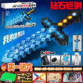 mc我的世界兼容乐高积木武器全套附魔钻石剑拼装刀玩具男孩子礼物. 