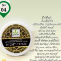 Herb Line Gluta Arbuteen Anti Blemish Pigmentation Night Cream 50G ( Herbline ). 