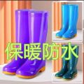 Thickened Women's Non-Slip Winter Rubber Shoes Fleece-lined Warm Rain Shoes Long Waterproof Knee-High Rain Boots Fashion Water Boots Shoe Cover Rain Boots. 