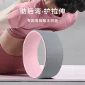 Yoga Wheel Beginner Open Shoulder Beauty Back Bending Artifact Roller Leg Slimming Waist Training Tool Fitness Equipment Pilates Roller. 