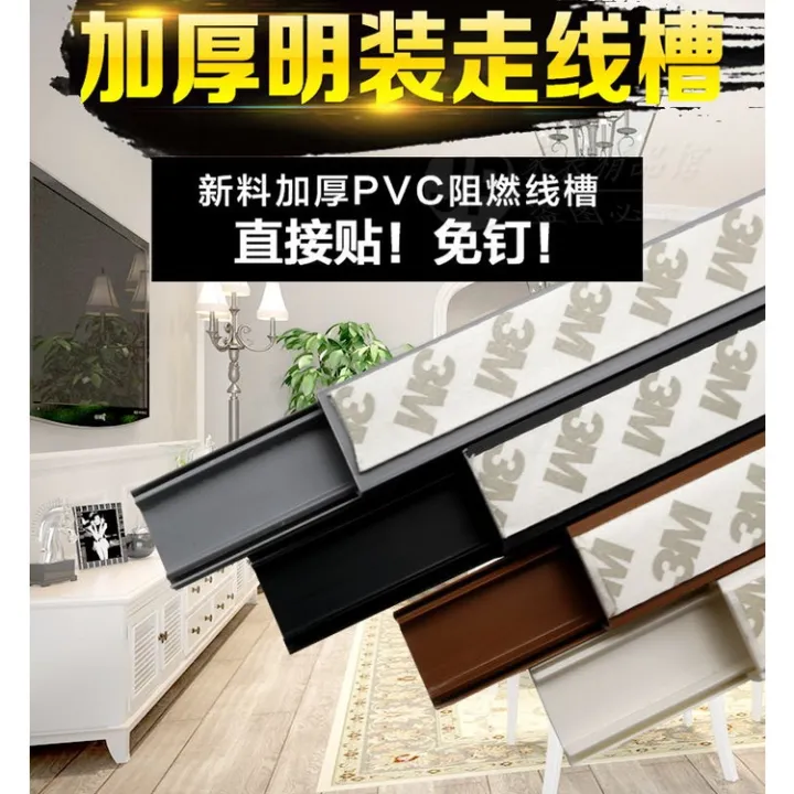 Household%20Wire%20Occlusion%20Beautifying%20Creative%20Holder%20Wall%20Open%20Wire%20Finishing%20Storage%20Box%20Network%20Cable%20Routing%20Artifact%206yS0%20-%20Image%207