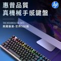 HP K500Y Backlit Membrane Wired Gaming Keyboard. 