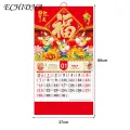 Traditional Lunar Calendar 2024 Blessing Word Wall Calendar Monthly Ornament for Chinese New Year Tearable Hanging Decoration Southeast Asian Buyers' Choice Year of the Dragon Wall Calendar. 