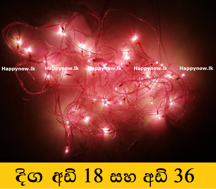 LED%20Wesak/%20Christmas/%20Party%20Light%20-%20Multi%20Color%20LED%20Light%20String%20-%20Christmas/Vesak%20Lights%20-%20Image%203