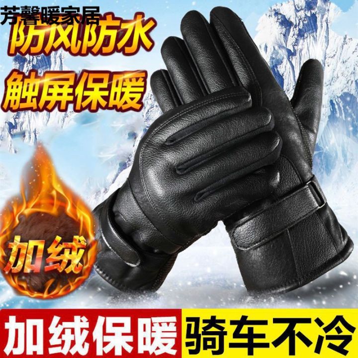 gym gloves Riding gloves men's winter warmth velvet thickened leather gloves men's and women's touch screen electric vehicles motorcycles windproof and waterproofSupports Braces