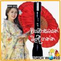 Aiko original  Torch / Rechargeable hi power flashlight   Aiko  531 Brand / ( Free LED cell Torch ). 