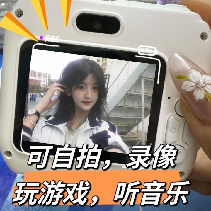 Student%20Digital%20Camera%20Campus%20HD%20Camcorder%20Beginner%20Travel%20Portable%20ccd%20Compact%20Instant%20Camera%20for%20Kids%20-%20Image%204