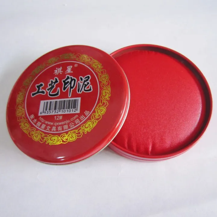 %E3%80%90Parchment%20&%20Lace%E3%80%91Chinese%20Art%20Supplies%20School%20Supplies%20Calligraphy%20Stamp%20Seal%20Painting%20Red%20Ink%20Paste%20Chinese%20Yinni%20Pad%20-%20Image%204