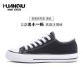 Student Autumn ulzzang Board Shoes Super Hot All-Match 2024 Year Global Canvas Shoes White New Shoes for Women. 