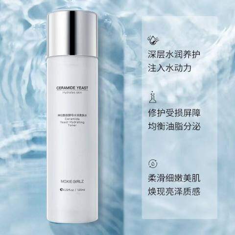 Ceramide%20Yeast%20Hydrating%20Toner%20120ml*3%20Deep%20Moisturizing%20Brightening%20Facial%20Care%20Toner%20Skin%20Barrier%20Repair%20Shrinks%20Pores%20Daily%20Toner%20For%20All%20(FROM%20MALAYSIA)%20-%20Image%202