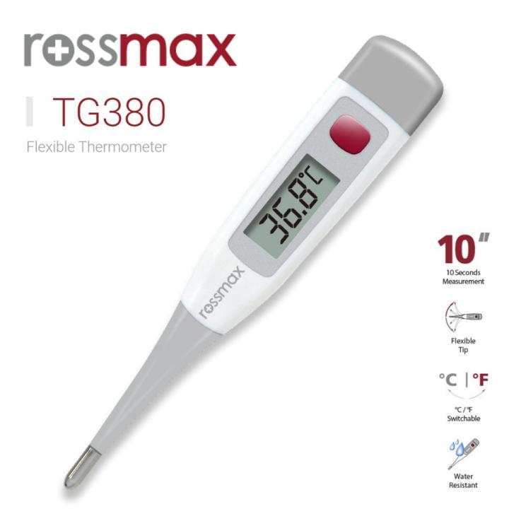 Rossmax Oral Digital Thermometer