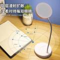 Reading Lamp Rechargeable - 780971 795303. 