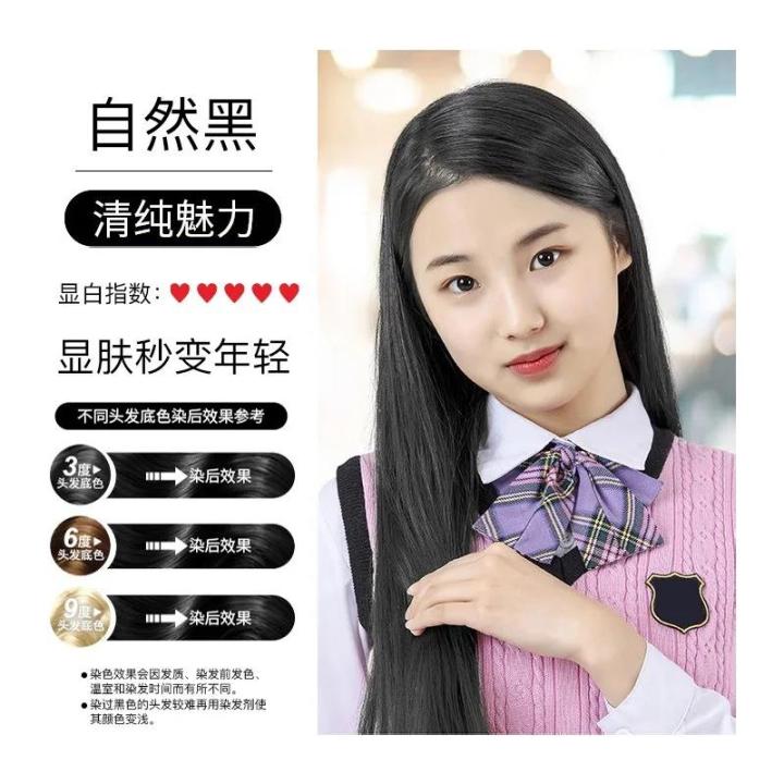 %EC%97%BC%EC%83%89%EC%95%BD%20Plant%20Bubble%20Hair%20Dye%20Black%20Hair%20Shampoo%20in%20Bags%2010ML%20Can%20Cover%20White%20Hair%20%D0%9A%D1%80%D0%B0%D1%81%D0%BA%D0%B0%20%D0%94%D0%BB%D1%8F%20%D0%92%D0%BE%D0%BB%D0%BE%D1%81%20Natural%20Ingredients%20Household%20-%20Image%204
