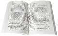 A Wrinkle in Time Andersen Prize for Literature Original English books Newbery Medal. 