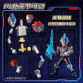 Bruco Ultraman Building Blocks Ninth Bullet Series 9 Doll Little Doll Toy Authentic Brook Hero 9 8. 