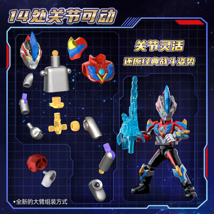 Bruco%20Ultraman%20Building%20Blocks%20Ninth%20Bullet%20Series%209%20Doll%20Little%20Doll%20Toy%20Authentic%20Brook%20Hero%209%208%20-%20Image%205