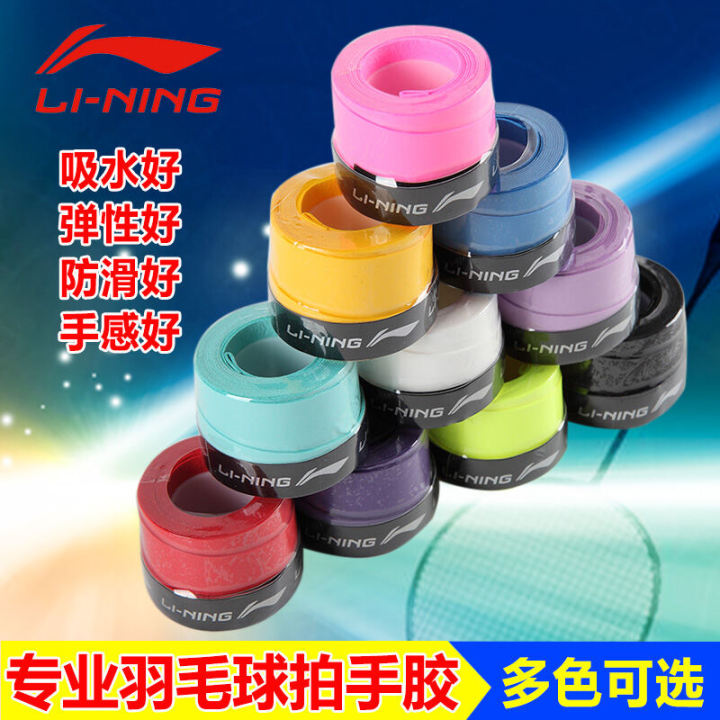 Lining%20Badminton%20Grip%20Non-Slip%20Sweat-Absorbing%20Band%20Badminton%20Racket%20Sleeve%20Tennis%20Rackets%20Strap%20Handle%20Winding%20Gp1000%20-%20Image%202