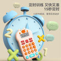 Children's Oral Calculation Practice Machine Addition, Subtraction, Multiplication and Division Calculator Primary School Students Early Childhood Education Digital Intelligent Learning Machine. 