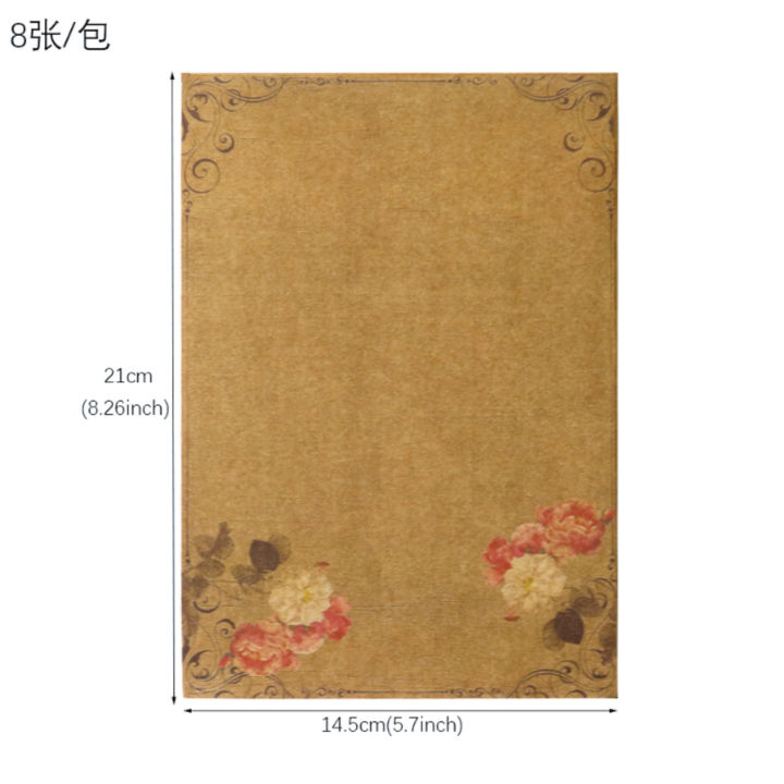 Kraft%20Vintage%20Writing%20Paper%20Sheets;Kraft%20Brown%20Letter%20Paper%208sheets%20Vintage%20Flower%20Design%20-%20Image%203