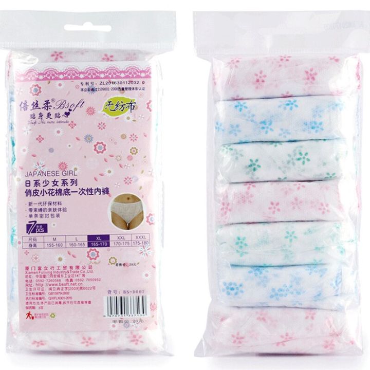 7Pcs%20Cotton%20Maternity%20Pregnant%20Disposable%20Underwear%20Panties%20Postpartum%20Care%20Briefs%20Prenatal%20Postpartum%20Travel%20Underpants%20-%20Image%203