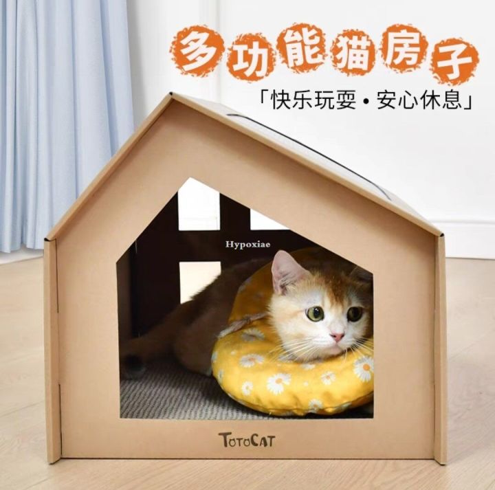 Hypoxiae%20*READY%20STOCK*Large%20Cat%20House%20/MultiPurpose%20Cat%20Scratcher%20House/Scratch%20Board/Rumah%20Kucing%20/Cat%20House%20Box%E7%8C%AB%E6%8A%93%E6%9D%BF%E7%8C%AB%E5%B1%8B%20-%20Image%202
