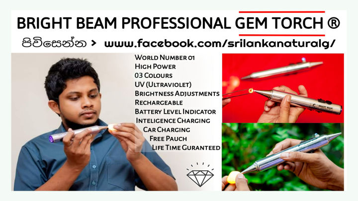 Bright%20Beam%20Gem%20Torch%20Double%20Point%20All%203%20Colours%20With%20Ultraviolet%20-%20Modle%2002%20%20(%202%20Years%20Warranty%20)%20-%20Image%205