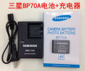 SBC-70A Battery Charger for Samsung BP-70A battery. 