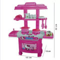 Mini Kitchen set kids toys 32 pcs. 