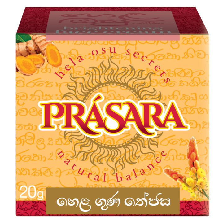 Prasara Brightening Face Cream 20G