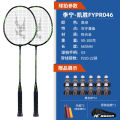 Victor Badminton Racket Full Carbon Entry Lightweight Attack Single Shot Small Hammer TK-HMR L. 