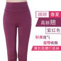 Season Extended Outer Match Skinny Pants Close-Fitting without Pocket Candy Color High Waist Autumn  3 Leggings Stretch Cotton Spring and Summer. 