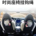 Hook Collar Hook Car Chair Back 01 Delphinus Chair Back Sports Car Car Small Hook Supplies. 